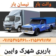 اتوبار شهرک وایین